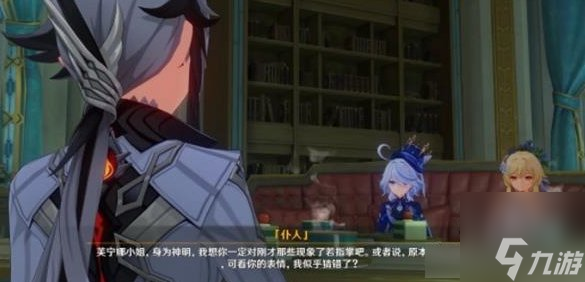 原神芙宁娜玄学抽卡地点位置大全 在哪抽芙宁娜容易出货