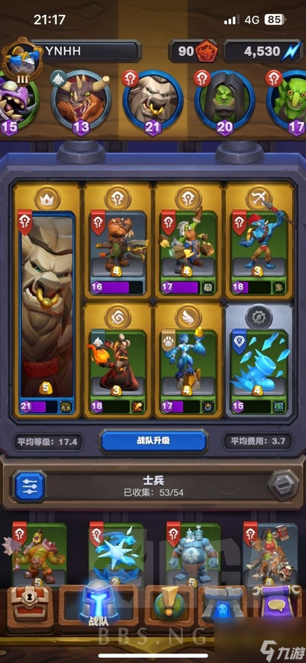 《魔兽大作战》地下城22层凯恩血蹄越级卡组推荐