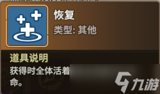 石器时代觉醒逆境迷宫玩法介绍 周常活动