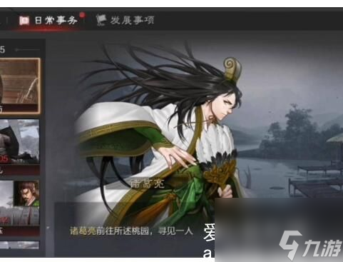 率土之滨张飞寻访用谁-率土之滨张飞寻访用什么武将