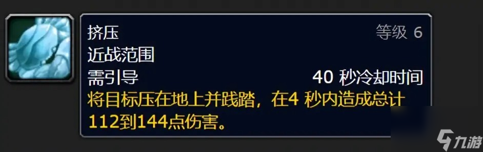 最适合玩家的猎人宠物 魔兽世界怀旧服猎人宝宝推荐