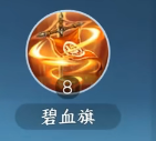 逆水寒手游法场疑云真相查明结局有什么达成方法 真相查明结局达成条件一览