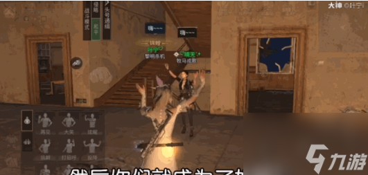 <a id='link_pop' class='keyword-tag' href='https://www.9game.cn/dhsurvive/'>明日之后</a>：如何在营地“只手遮天”？这位幸存者说