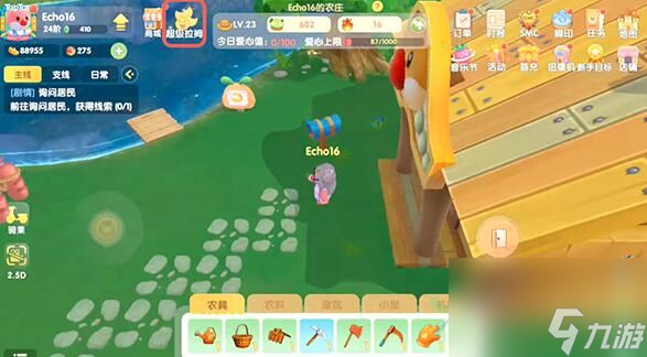 摩尔庄园手游溜冰鞋怎么快速获得