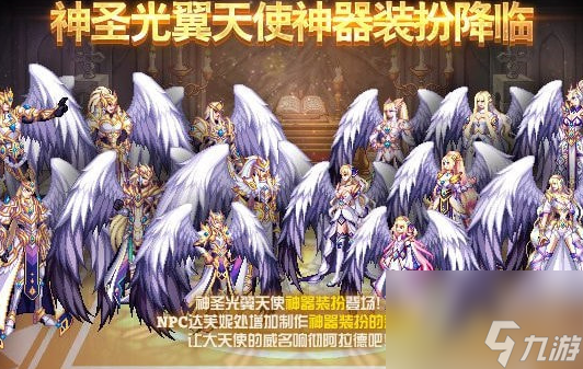 dnf神器天空全职业外观获得方法