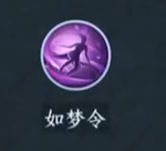 逆水寒手游法场疑云真相查明结局有什么达成方法 真相查明结局达成条件一览