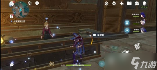 【原神】4.1成就 | 梅洛彼得生活场景（4个）