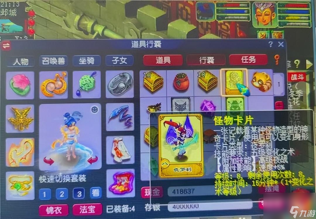2023梦幻西游副本收益排行top5（梦幻西游什么副本值得刷）