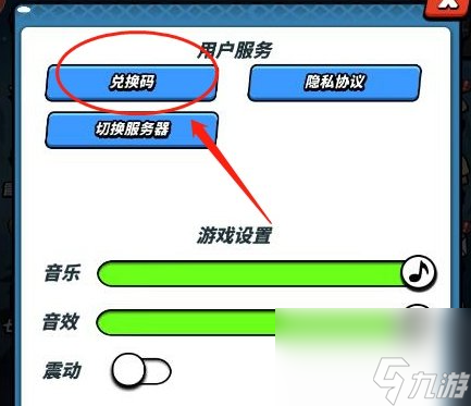 飛吧龍騎士100個(gè)永久激活碼大全2023