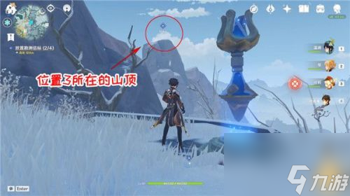 《原神》雪山大勘测放置信标位置分享