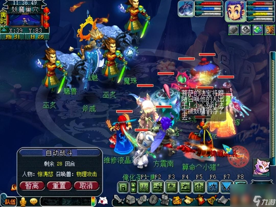 2023梦幻西游副本收益排行top5（梦幻西游什么副本值得刷）