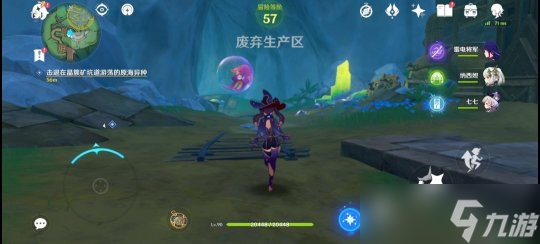 【原神】4.1成就 | 梅洛彼得生活场景（4个）