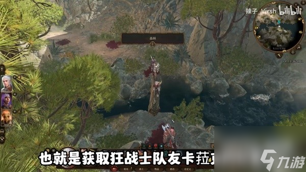 博德之门3正义神剑及生死离别获取攻略分享