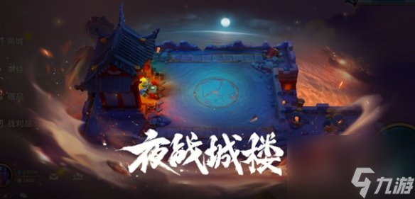 《金铲铲之战》11.2更新内容 3.21b版本更新了什么