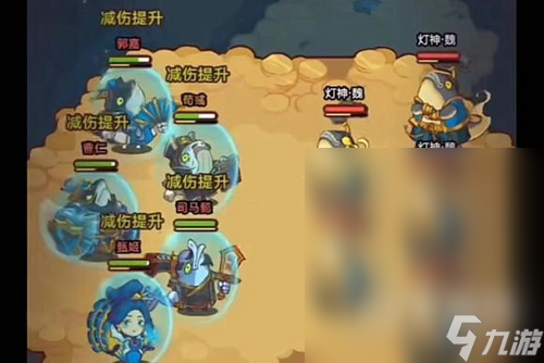 咸鱼之王灯神挑战魏国第二关过关方法