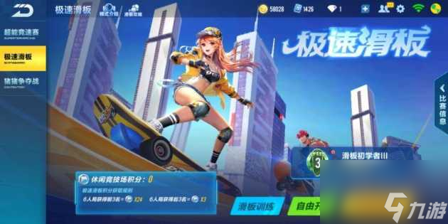 qq飞车手游仙灵鹤怎么获得？仙灵鹤获得方法攻略「已采纳」