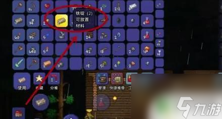泰拉瑞亚如何扩展背包空间 泰拉瑞亚背包怎么增加格子