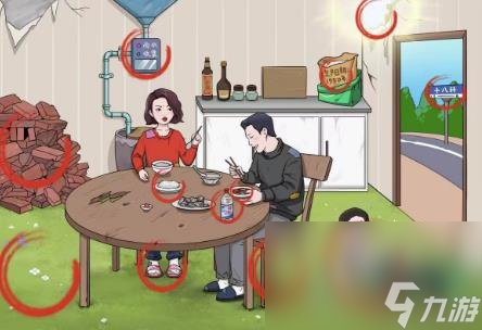 《文字玩出花》穷得吃土通关攻略