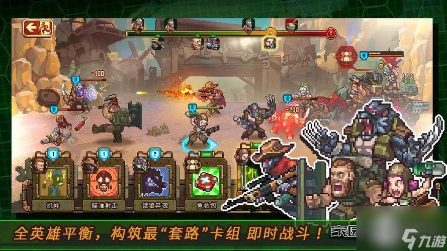 家园异星与猎人毁灭型卫星阻击战攻略