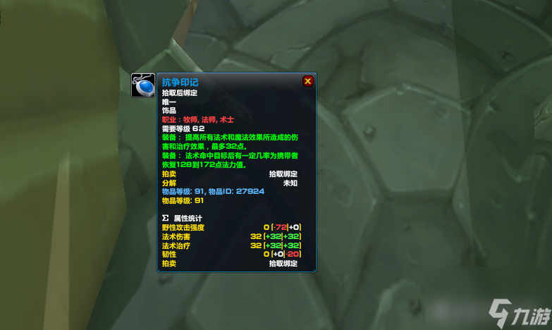 魔兽世界萨尔玛印记兑换指南（萨尔玛印记兑换什么性价比高）
