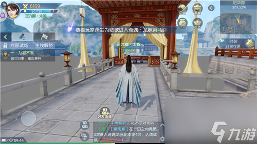 职业对主线有什么影响 浮生为卿歌职业剧情区别分析