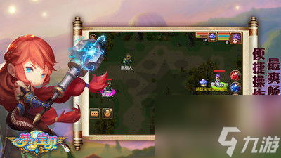 新梦幻之城什么职业好 超高暴击率刺客养成