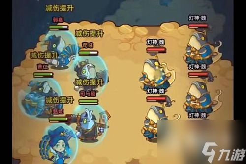 咸鱼之王灯神挑战魏国第二关过法攻略一览