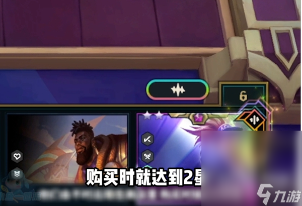 《云顶之弈》S10新玩法机制一览