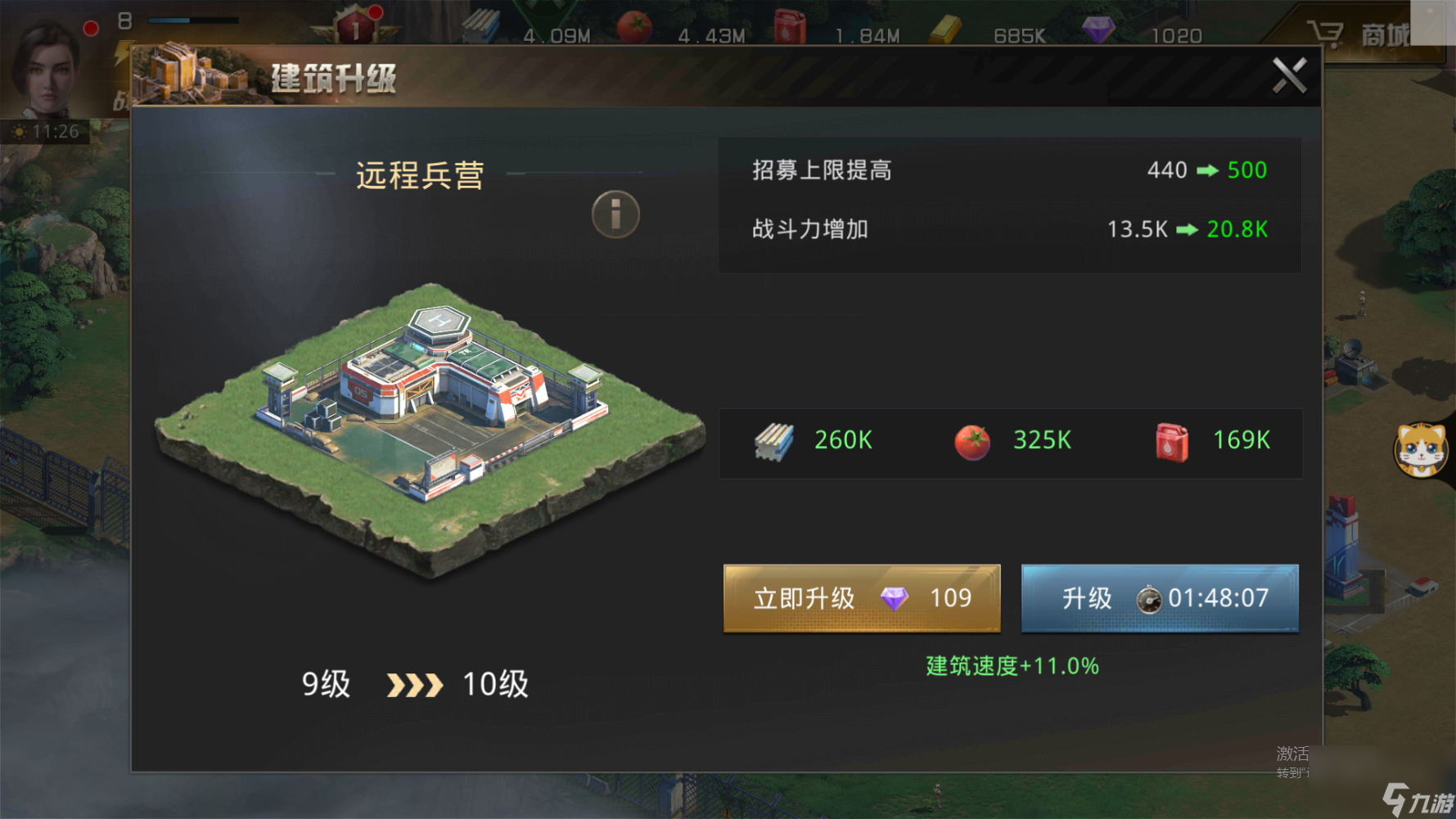 巨兽战场：三句话，让军团长给我采矿三百天