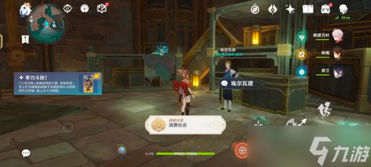 【原神】4个简单的隐藏成就完成方法