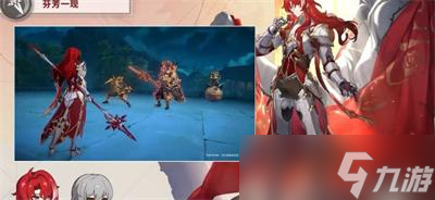崩坏星穹铁道银枝技能是什么