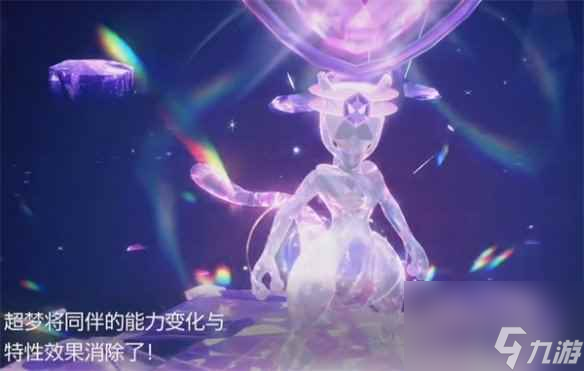 《宝可梦朱紫》太晶坑强度排行