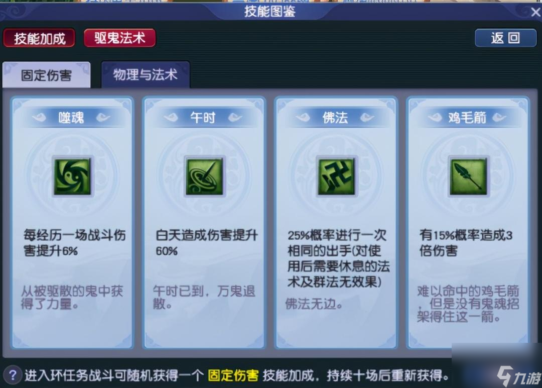 僵尸大作战副本攻略（梦幻西游也做新副本）「干货」