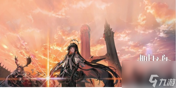 明日方舟4.5周年庆活动刷副本推荐