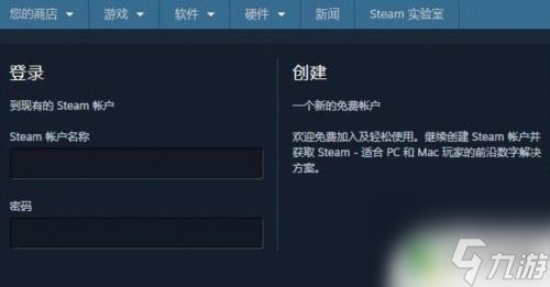 steam武器上架確認(rèn)怎么弄 怎么確定Steam上待確認(rèn)的物品何時上架