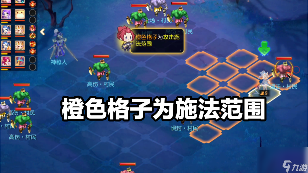 梦幻西游手游：新副本“天地棋局”攻略来袭，分分钟助你通关！
