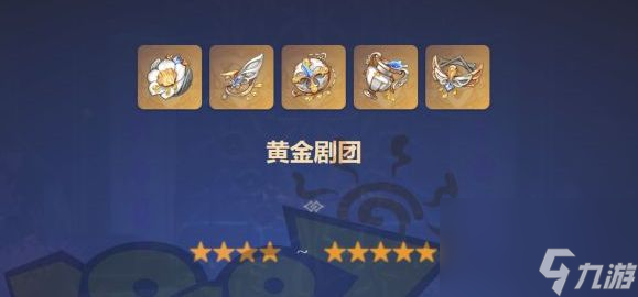 原神芙宁娜圣遗物怎么搭配(芙宁娜圣遗物武器搭配详细教程攻略一览)