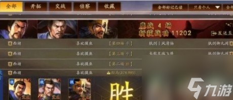 三国志战略版夏侯惇反击盾阵容攻略夏侯惇反击盾阵容玩法