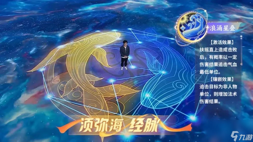 梦幻西游：须弥海最详细介绍及玩法攻略