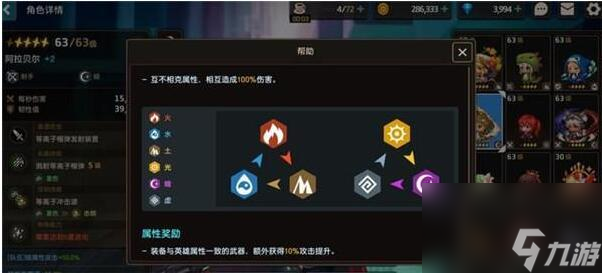 坎公骑冠剑恶魔料理怎么获得