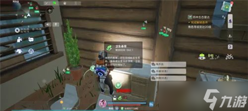 创造吧我们的星球生存指标属性介绍