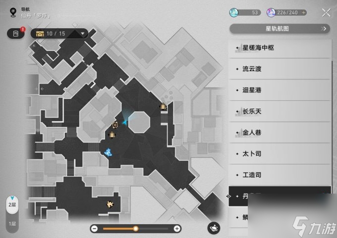 《崩坏星穹铁道》仙舟隐藏任务禁忌之书完成方法