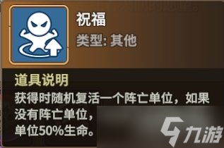 石器时代觉醒逆境迷宫玩法介绍 周常活动