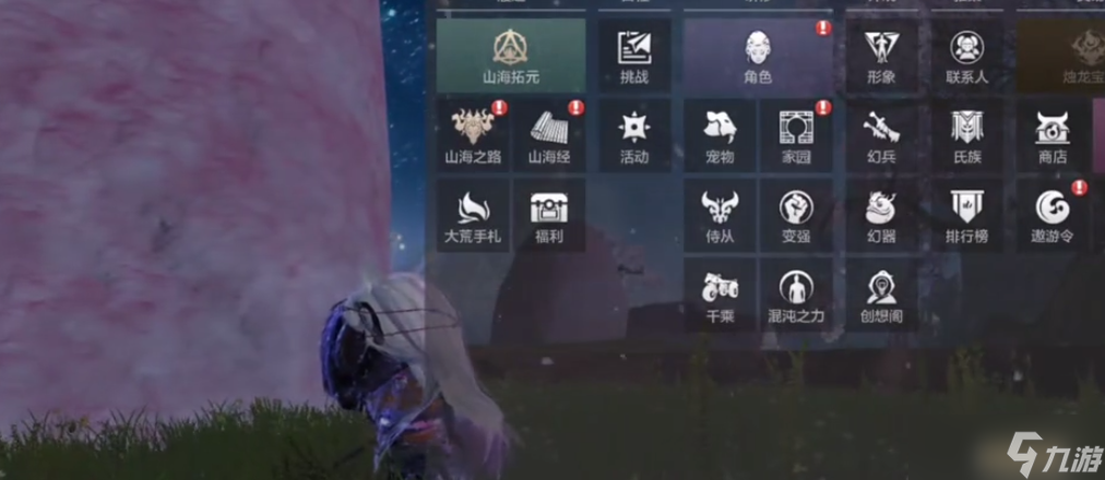 妄想山海神茶怎么打