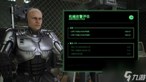 《机械战警暴戾都市》设定及玩法解析 机械战警暴戾都市好玩吗