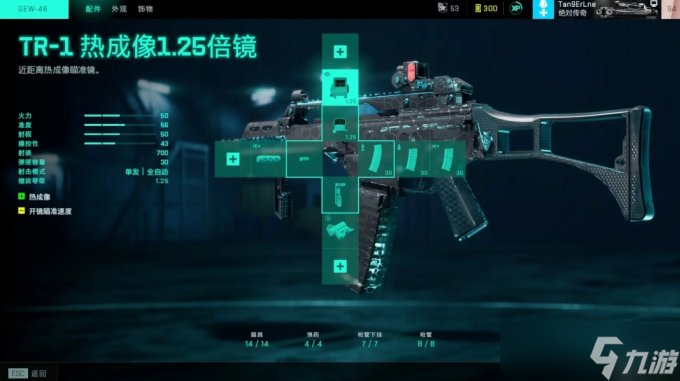 战地2042什么武器好用 武器介绍推荐