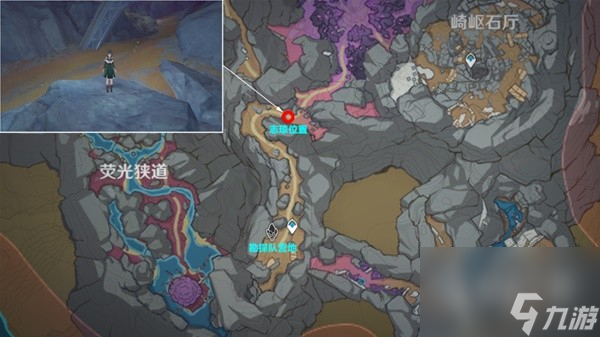 原神4.1层岩巨渊深游记灵石何故坠此间任务流程攻略一览