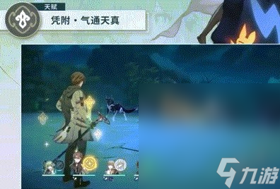 《崩坏星穹铁道》藿藿深度解析及抽取建议攻略
