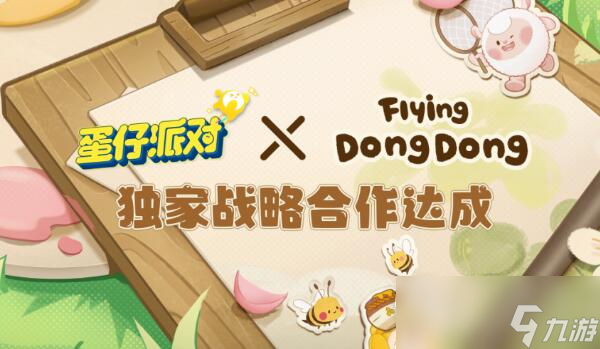 蛋仔派对11月联动复刻活动一览
