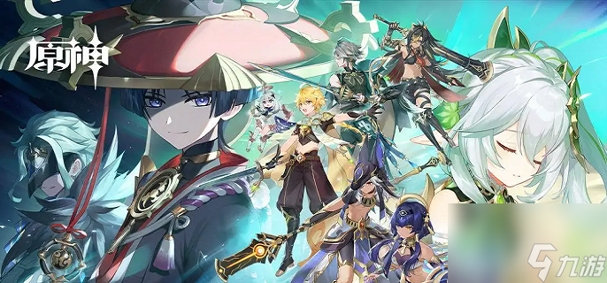 原神莱纳德剧情人物解析